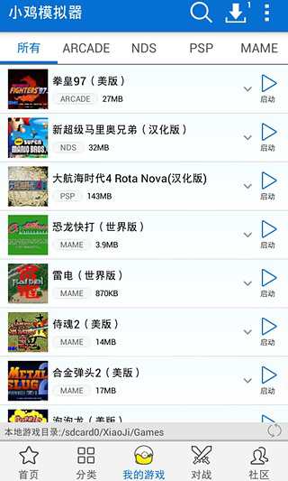 2023小雞模擬器蘋果版 v1.6.11.7 官方最新版 1