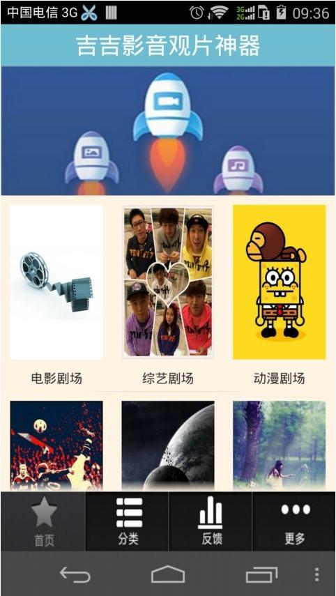 jjvod播放器 V8.3.2 官網(wǎng)安卓版 1