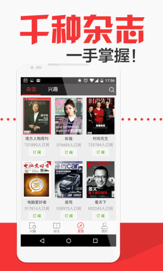 viva畅读app v7.4.7 安卓版0
