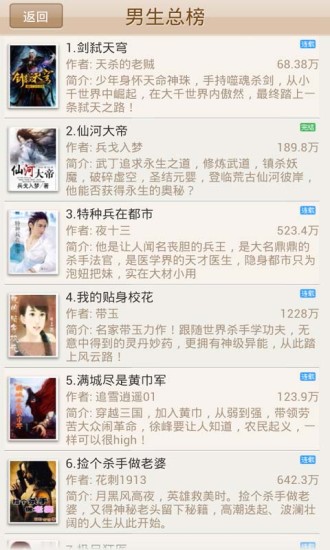 奇悠閱讀手機(jī)版 v4.6.0 安卓版 1