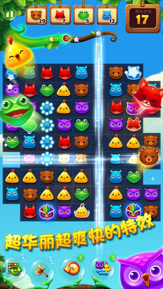 開心消消樂內(nèi)購修改版 v1.1.1 越獄版 1