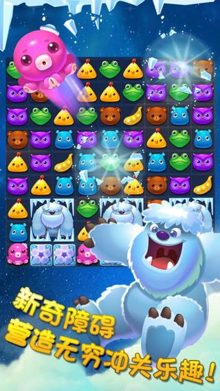 開心消消樂內(nèi)購修改版 v1.1.1 越獄版 2