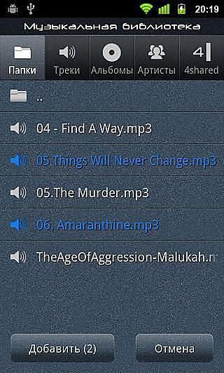 NRG播放器(NRG Player) v1.1.8e 安卓漢化版 1