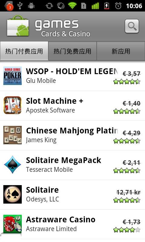 黑市場(chǎng)app下載