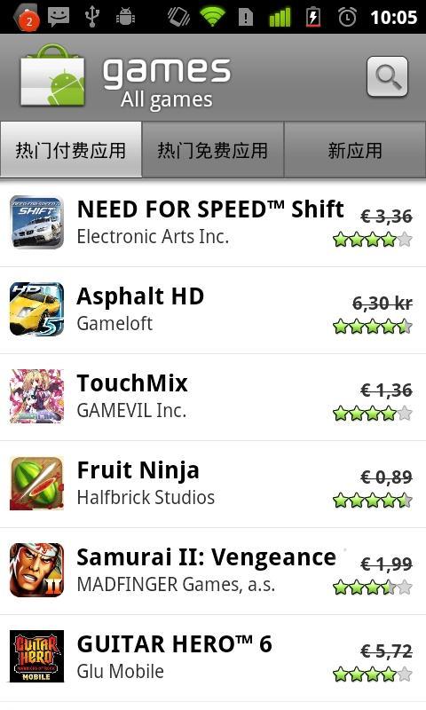 黑市場(chǎng)(Applanet) v2.9.0.2 中文安卓版 2