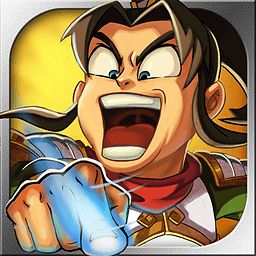 狂斬三國2極速正式版