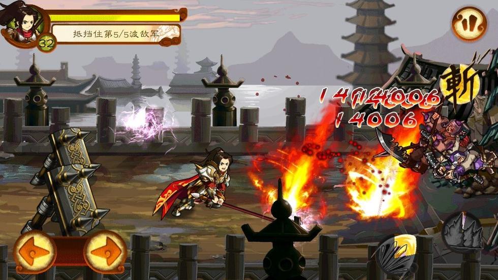 狂斬三國2最新極速版下載