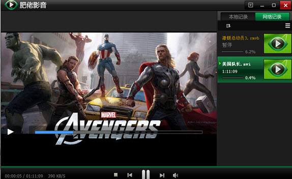 肥佬影音蘋果版