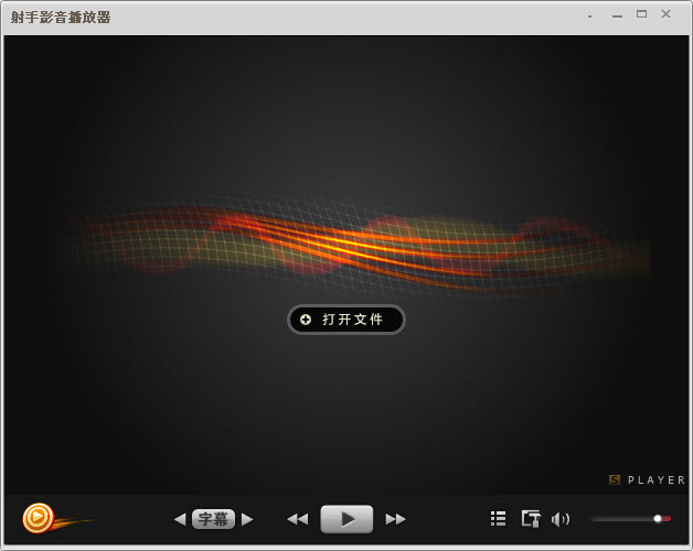 射手影音播放器 V3.7.2437 官方最新版 0