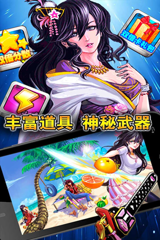 切水果達(dá)人蘋(píng)果版 v1.9 iphone版 0