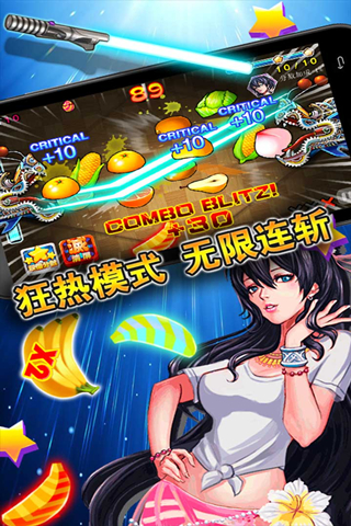 切水果達(dá)人蘋(píng)果版 v1.9 iphone版 2