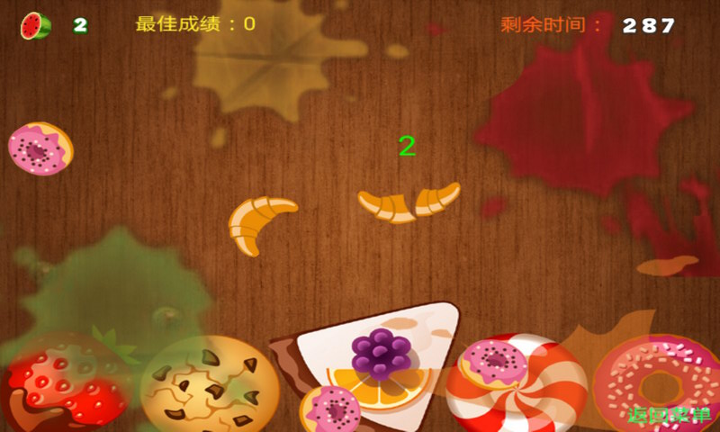 切水果之瘋狂切糖果 v1.6.6 安卓版 3