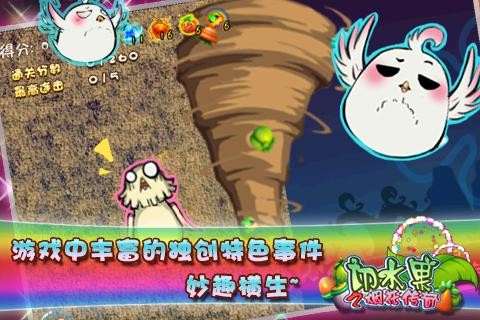 切水果之煙花忍者游戲下載