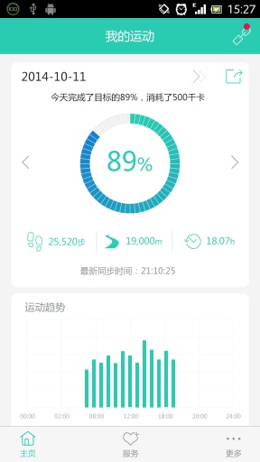 熙康走跑族下載