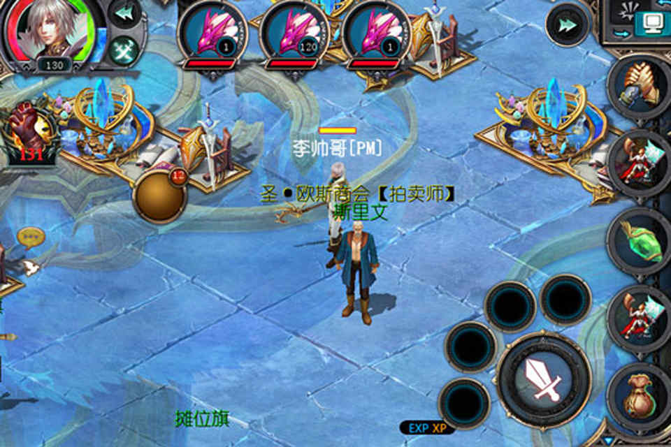 龍貓版本魔域口袋版 v3.8.0 安卓版 2