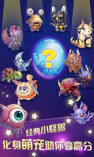 酷跑超人(奧特曼)無限金幣圈圈助手 v1.0 安卓版 0