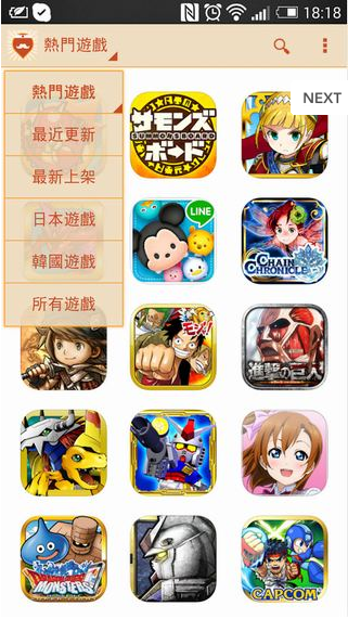 qooapp紅色簡(jiǎn)體版(游戲助手) v5.9.3 安卓版 0