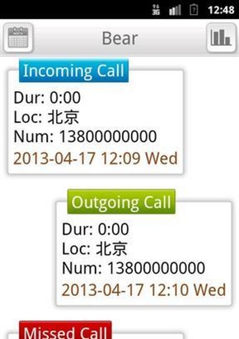 熊熊電話本 v2.4.5 官網(wǎng)安卓版 0