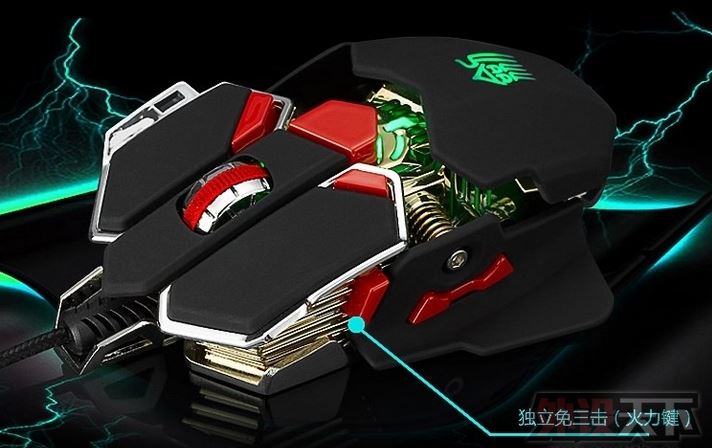 劍圣一族L10專業(yè)游戲鼠標(biāo)驅(qū)動(dòng)程序 v0.0.1.0 官方版 0