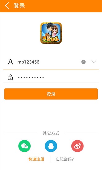 冒泡游戲社區(qū)iphone版 v1.1 蘋(píng)果手機(jī)版 0