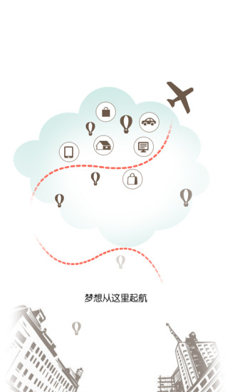 1元眾籌(團(tuán)購(gòu)獎(jiǎng)勵(lì)) v1.1.6 安卓版 0