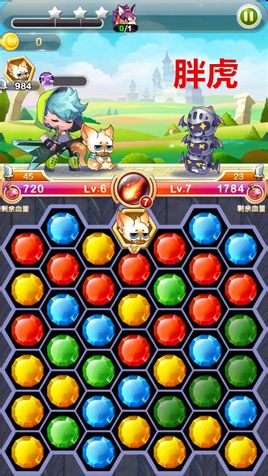 天天寶石大戰(zhàn) v1.0.51 安卓版_寶石魔魔噠 0