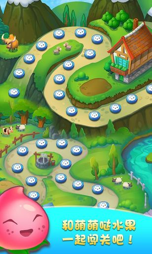 水果丟丟丟 v1.1.0 安卓版 2