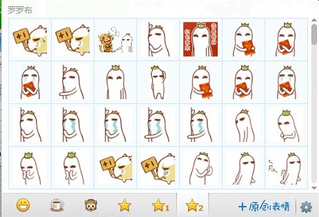 羅羅布qq表情包 綠色版 0