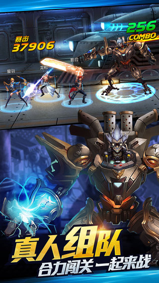 游龍英雄ios版 v2.10.100 蘋果版 1