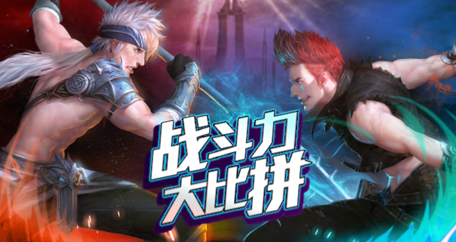 騰訊游龍英雄pc版 v1.12.013 官方版 3