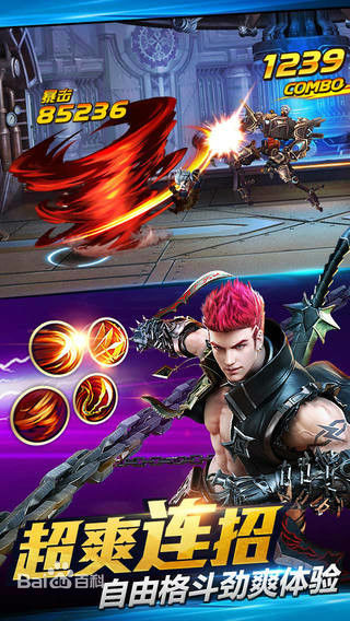 游龍英雄最新版 v1.12.084 安卓版 0