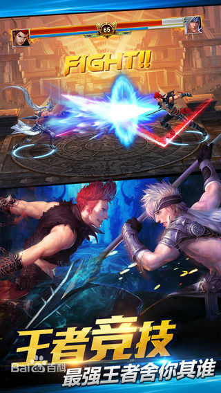 游龍英雄最新版 v1.12.084 安卓版 2