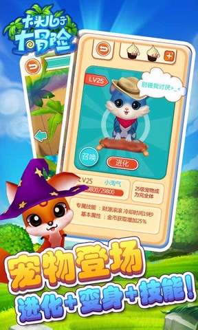 大頭兒子大冒險 v1.0.0 安卓版 2