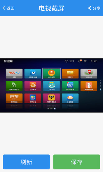 沙發(fā)管家app官方下載