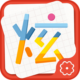 微信炫字體軟件