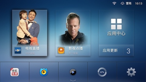 沙發(fā)桌面 v2.2.5 安卓版 0