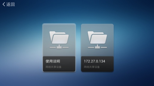 沙發(fā)桌面 v2.2.5 安卓版 2