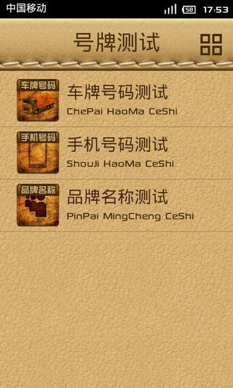 1518占卜大師 1518占卜大師app下載