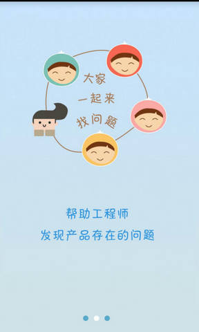 神機工場 v1.5.6 安卓版_聯(lián)想神機工廠 1