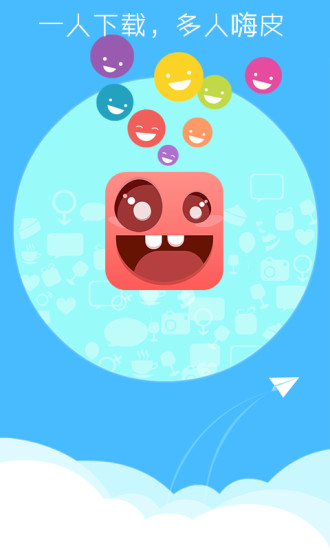 聚會(huì)玩誰(shuí)是臥底 v3.4.1.0 安卓版 0