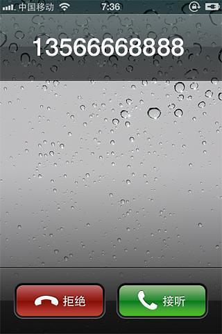 魔音魔號(hào)蘋(píng)果版 v6.4 iPhone越獄版 0