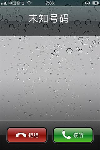 魔音魔號(hào)蘋(píng)果版 v6.4 iPhone越獄版 1