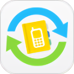 中國電信號簿助手