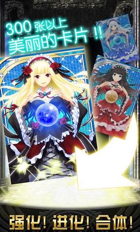 神女控(Valkyrie Crusade) v3.3.6 安卓版 2