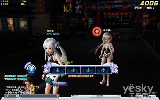 炫舞時(shí)代客戶端 v1.5.4.6 官方pc版 2