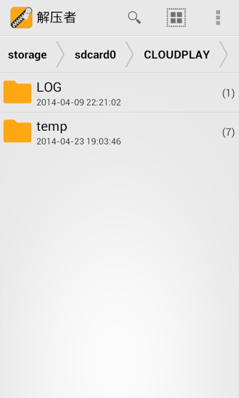 解壓者(Zipper) v2.9 安卓版 0