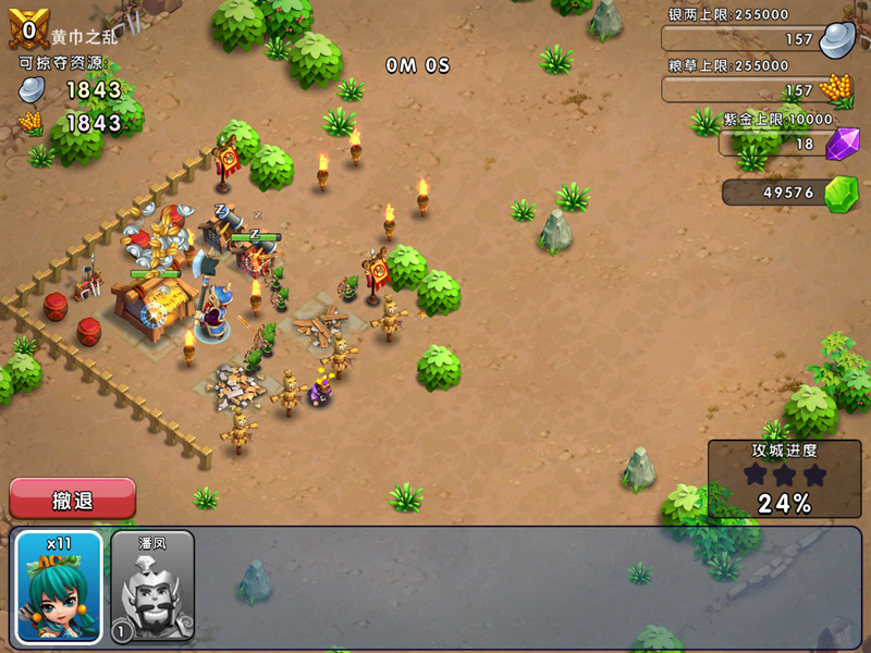 騰訊天天斗三國pc版 v1.1.4 官方最新版 0