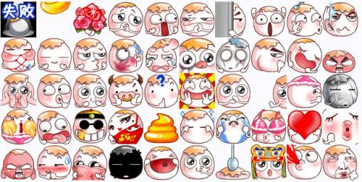 夢幻誅仙姜小蛋表情包 eif 綠色版 0