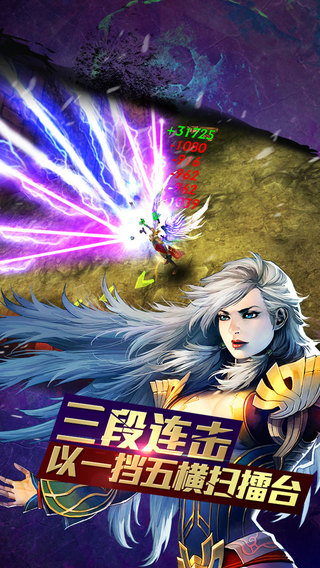 果盤游戲全民破壞神 v1.0.0 安卓版 0