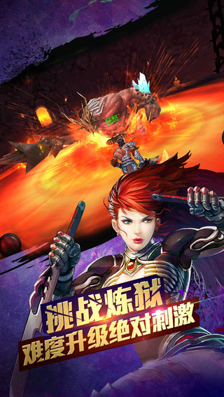 全民破壞神果盤版